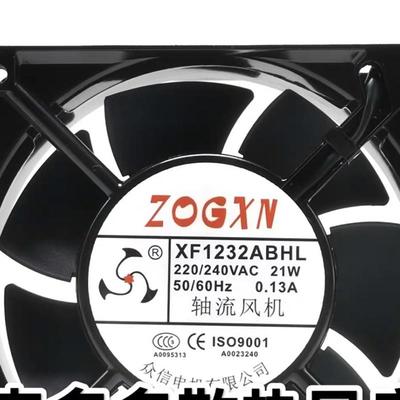 议价众信XF1232ABHLXF1232ASHL220V轴流风机12038柜体风机散热风