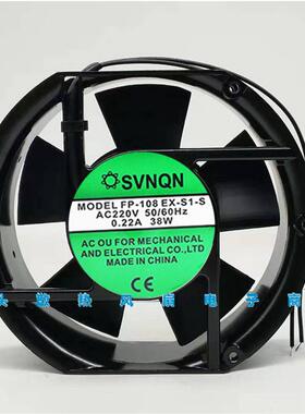 议价全新SVNQNFP-108EX-S1-S17251220V17CM轴流风机机柜散热风扇
