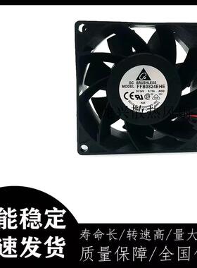 议价FFB0824EHE原装803824V0.75A8cm双滚珠变频器散热风扇
