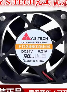 议价英威腾变频器风扇FD246025EBFD248025EB-N全新风扇