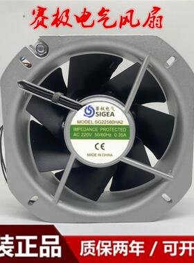 议价原装赛极电气SG28080HA2/SG22580HA2AC230V全金属大风量散热