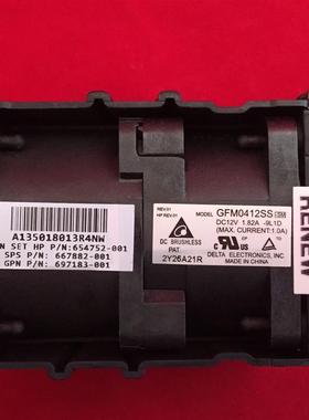 议价原装惠普HPDL360G8服务器散热风扇654752-001667882-001保1年