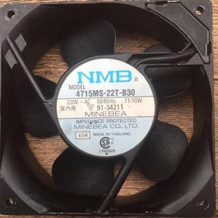 正品 38鋁框風(fēng)扇 B30220VAC11 議價(jià)4715MS 10W原裝 120 22T NMB120