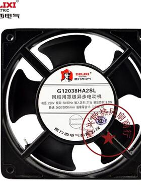 议价G12038HA2SL220V21W/8.5W110V/380V机箱机柜散热风扇