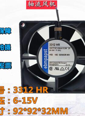 议价德国ebmpapst3312HRNHHRU3314HRGSNNNNSS机柜散热风扇