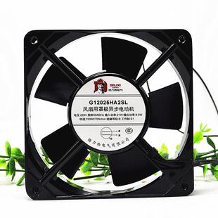 议价德力西G12025HA2SL/BL轴流风机220V静音12CM散热风扇8.5W散热
