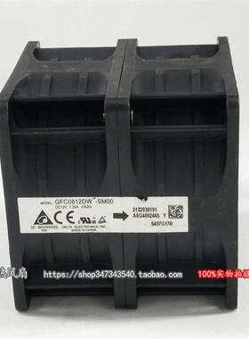 议价台达8CM808012V7.2AGFC0812DW超暴力双电机汽车改装增压风扇