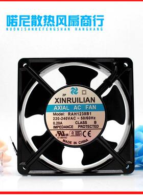 议价欣瑞联RAH1238B1/S1/S2/B2100/220V12CM机柜12038散热风扇