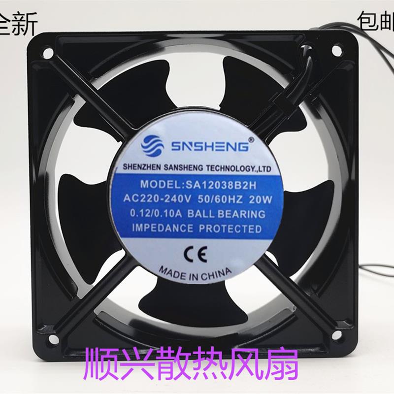 议价全新SA12038B2H/S2H220V20W0.12A12038铝框散热风扇