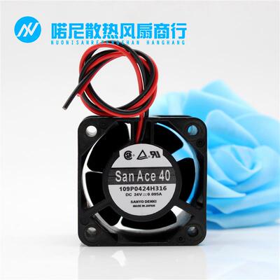议价24V风扇109P0424H316/H301/H3013/3D043/H338/H302/H320/H329