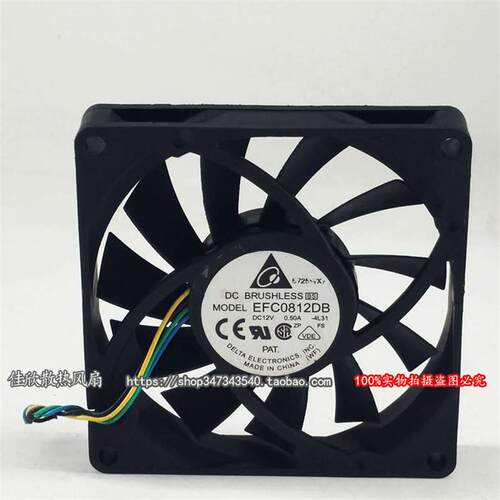 议价台达EFC0812DB8cm12V0.5A80154线PWM温控调速机箱散热风扇