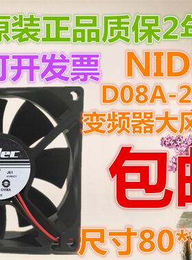 议价原装NIDECD08A-24TS424V0.30A8cm8025变频器大风量设备风扇