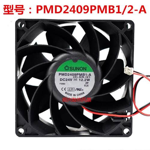 议价原装PMD2409PMB1/2/3/4-A24V9038变频器散热风扇