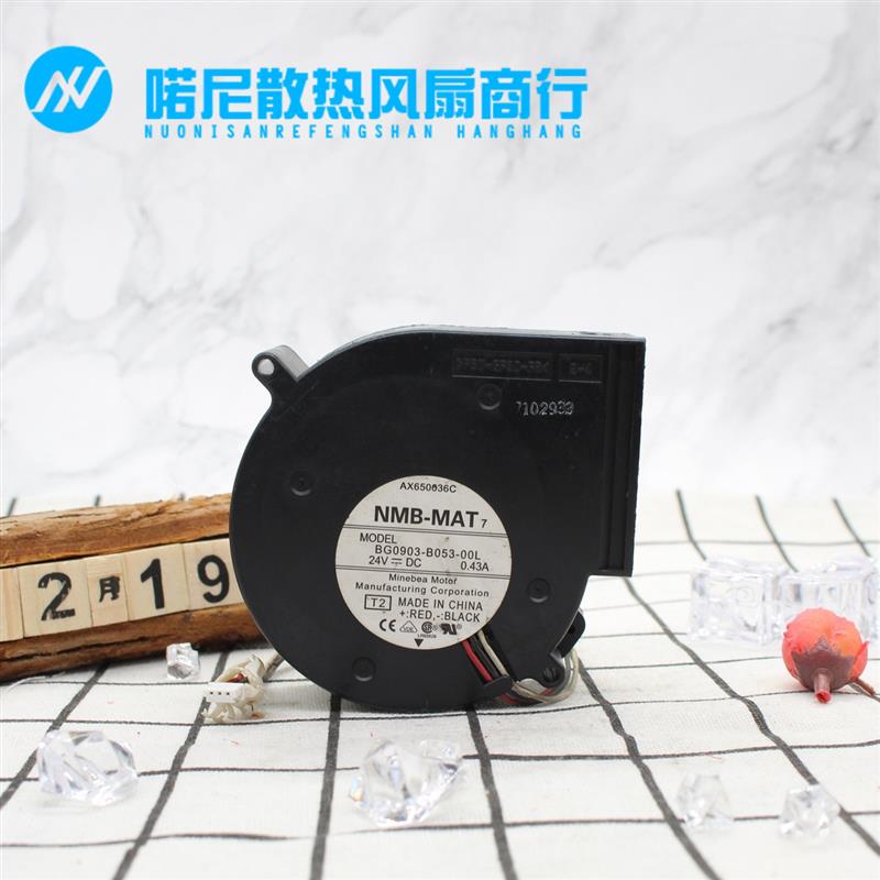 议价原装9733鼓风机BG0903-B053-00LDC24V0.43A三线离心风扇