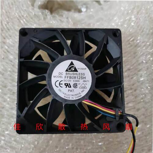 议价原装FFB0812SH8CM802512V0.60APWM温控机箱散热风扇