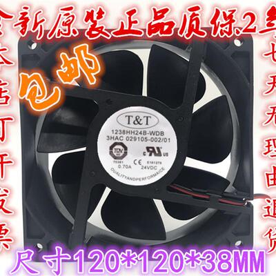议价1238HH24B-WDBABB机器人控制器风扇3HAC029105-001002带插