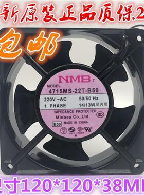 议价4715MS-22T-B50全新原装NMB变频器风机1238220V14WUPS电源风