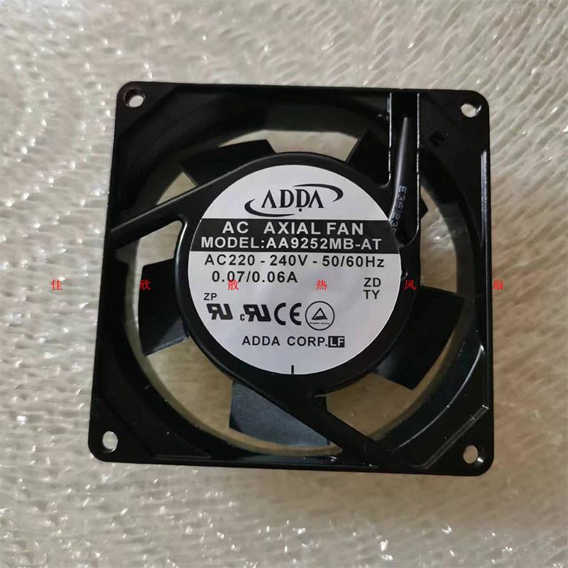议价原装ADDA协禧AA9252MB-ATAA9252MB-AW9225散热风扇220V9025