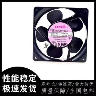 23T 議價NMB 22T B50220V MAT4715MS 230V交流風(fēng)扇日立電梯UPS電