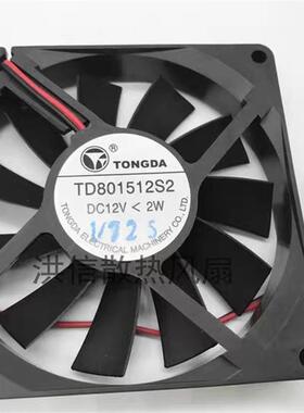 议价全新TD801512S3S212V0.6W1W2W散热风扇8015