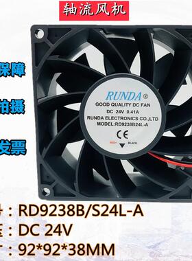 议价润达RUNDARD9238B/S24L-A0.41A24V电焊机风扇变频器散热风扇