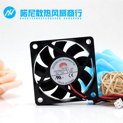 议价DOCENG直流无刷风扇6015FD126015-SH1/SL1ZPDC12V0.18A