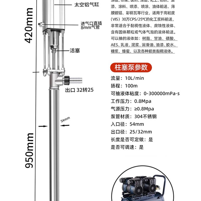 新款防爆气动抽液泵耐酸碱高温抽油泵抽汽油溶剂化工插桶包邮