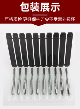 新款G-CPM-HT白色粉末直槽丝攻M3-M12美制细牙平头M4-1.5P加包邮