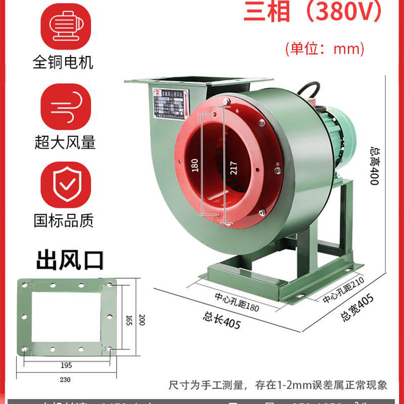 新款cf-11蜗牛离心式风机工业380v大吸力静音商用厨房抽风机包邮