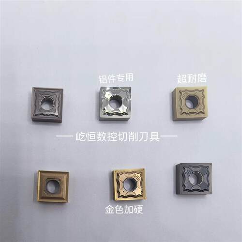 新款SNMG120404HA PC9030刨槽刀片不锈钢用刨槽机刀片代替克包邮