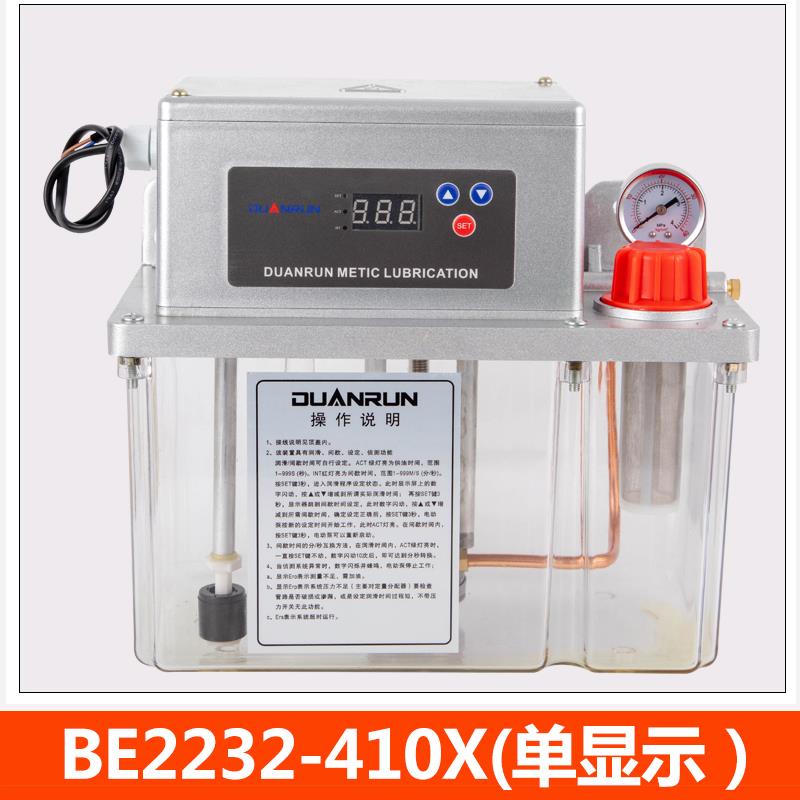 新款DR2232-410X 代替河谷加工中心自动润滑油泵龙门机床4升包邮