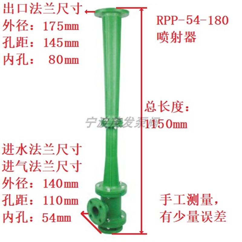 新款水喷射真空泵 射流器文丘里管 船舱排水器水冲泵降水泵鱼包邮