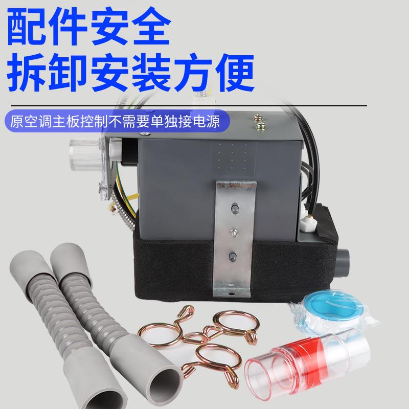新款中央空调冷凝水外置排水泵盒格力美的海尔风管机通用包邮