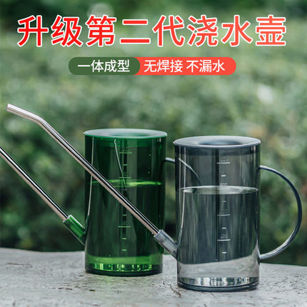 不锈钢长嘴浇水壶家用透明洒水壶园艺浇花盆栽神器工具大容量喷壶