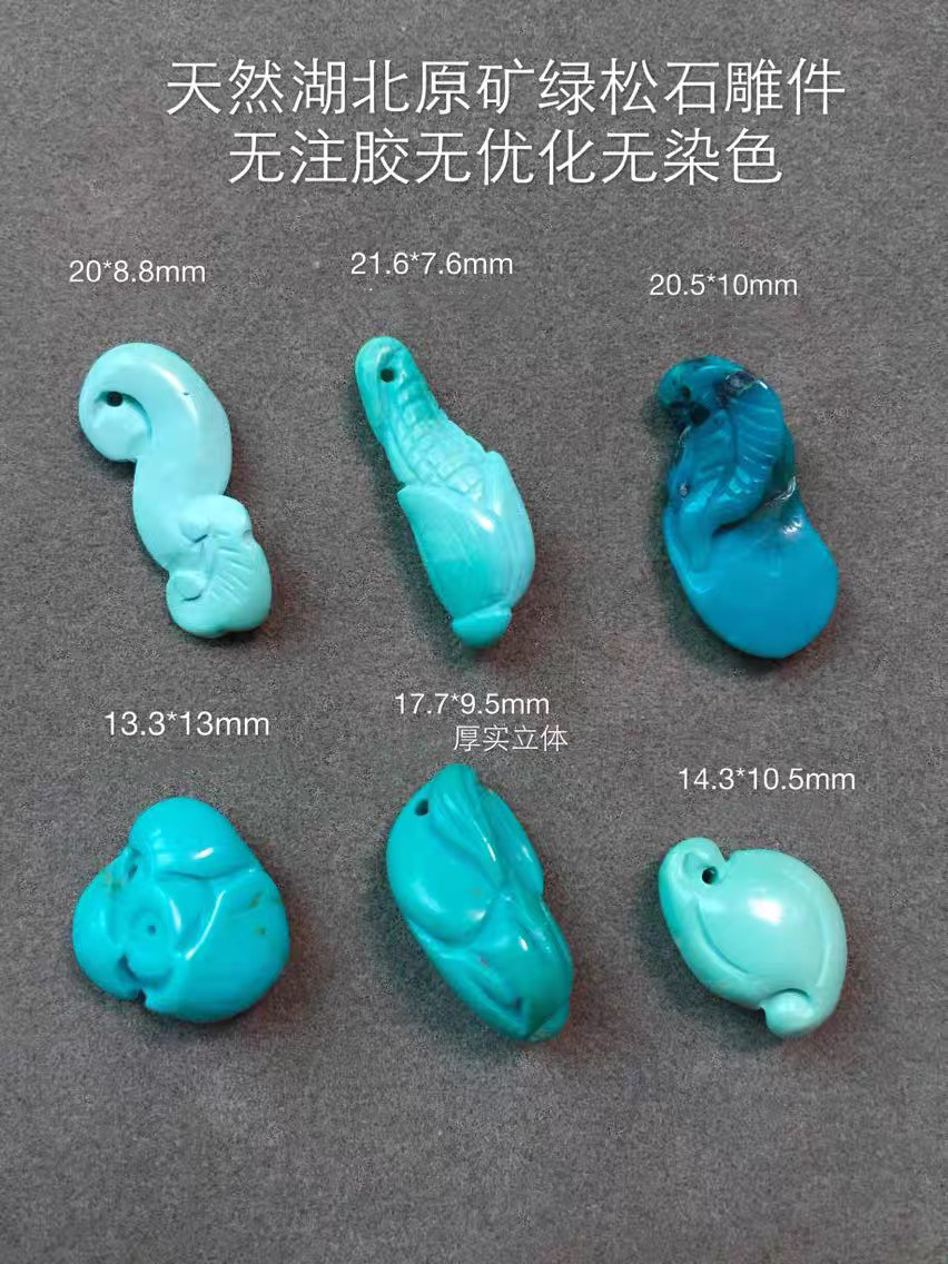 醒走天然湖北原矿三无高瓷蓝绿松石如意玉米寿桃荷花雕件吊坠背云