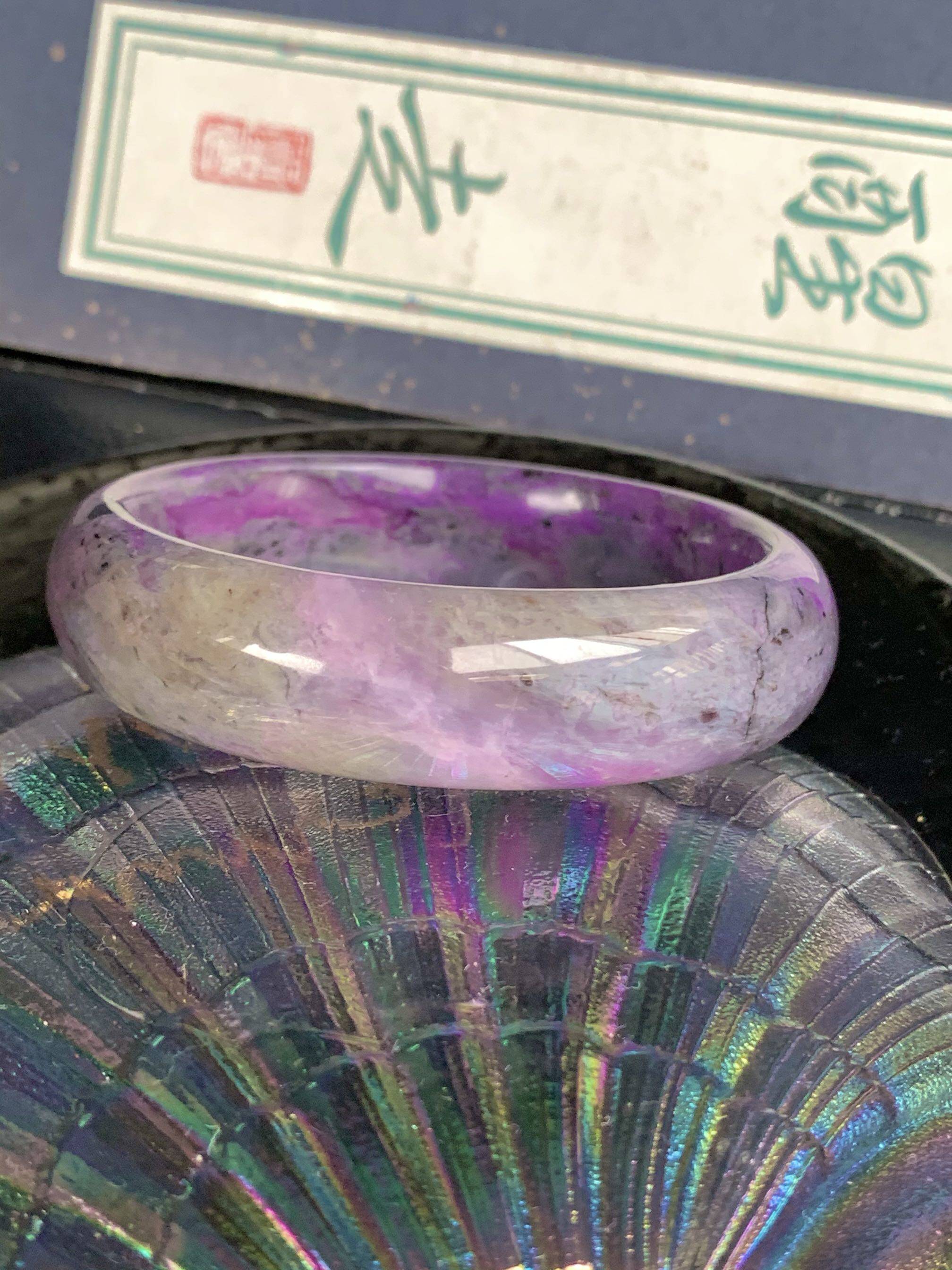 醒走 天然舒俱来老料玉化冰紫色绿色幻彩樱花手镯子苏纪石57 58