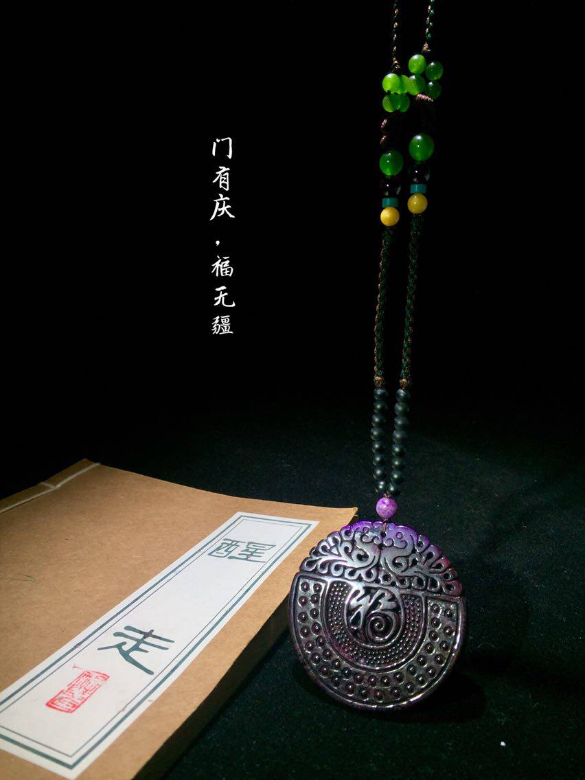 醒走原创定制 天然老料黑舒俱来皇家紫黑色雕刻圆牌福字麒麟项链