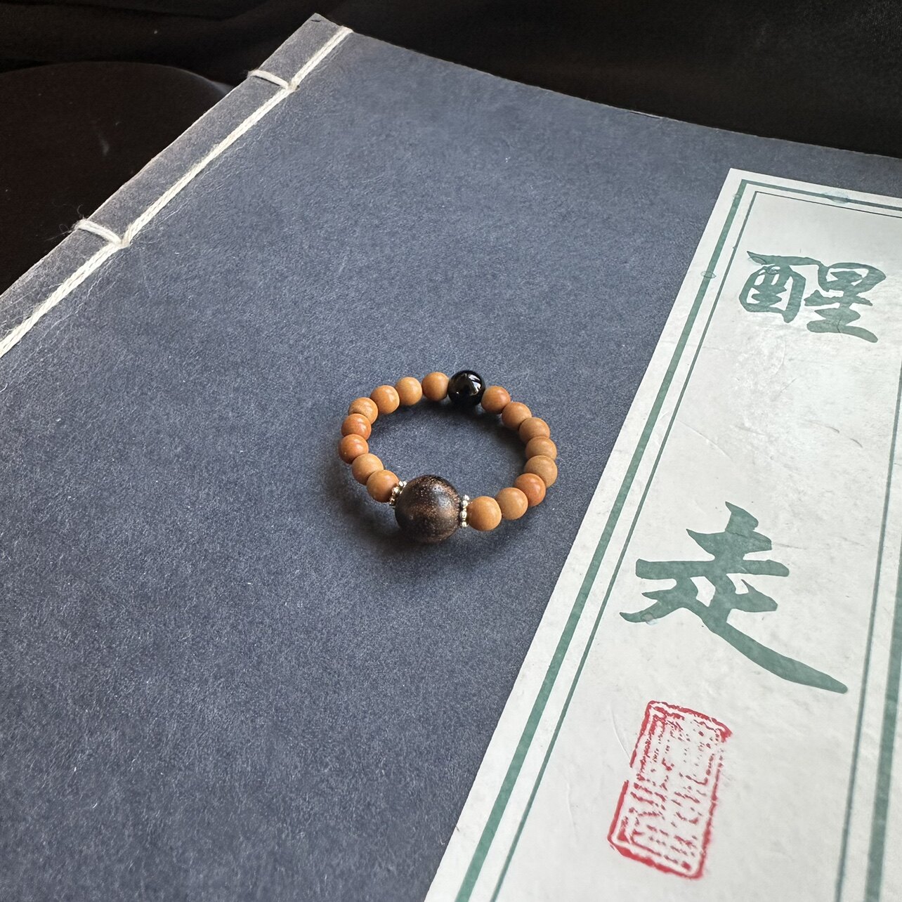 醒走 稀缺 千年古珠天珠旁系邦提克一代木化石邦迪克瓜珠戒指环