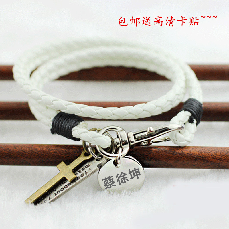 包邮 男团偶像练习生蔡徐坤范丞丞陈立农中文名同款皮绳手链手绳