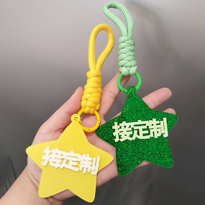 钥匙扣背包挂饰饰品创意