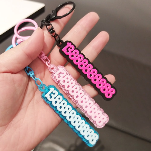 亚克力防丢失定制刻字汽车钥匙扣挂件个性创意电话手机男女通用