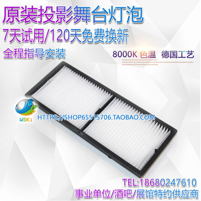 L510UL610投影机仪空气过滤网