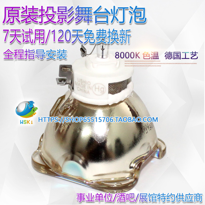 佳能LX-MU500/MU501/MW500/MW501/MU700投影机仪原装灯泡 影音电器 灯泡 原图主图