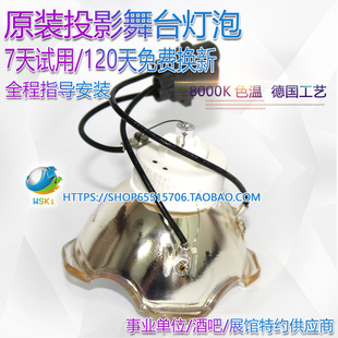 灯泡 LAMP 5104 IN5106 IN5110 038投影机仪原装 富可视IN5108