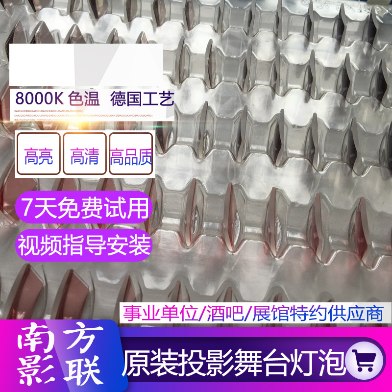 松下PT-X338C X3261STC X3870STC投影机仪虑光镜偏光片振片-封面