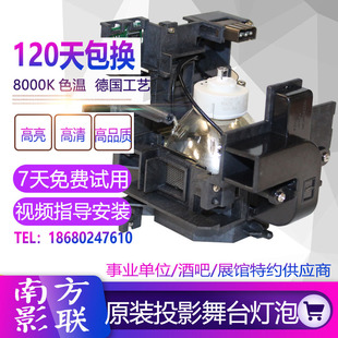 XM1500C投影仪机灯泡POA 适用三洋PLC ZM5000 XM150 LMP136