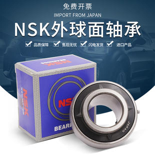 NSK进口耐高温外球面轴承UC204 205 206 207 208 209 210 P F FL