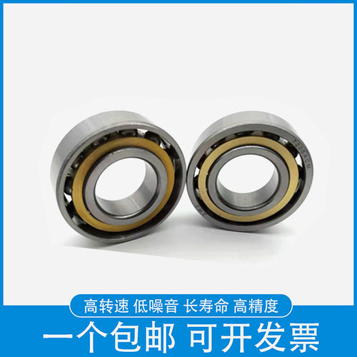 ZWZ瓦房店角接触轴承7014ACM 7015ACM 7016ACM 7017ACM 7018ACM