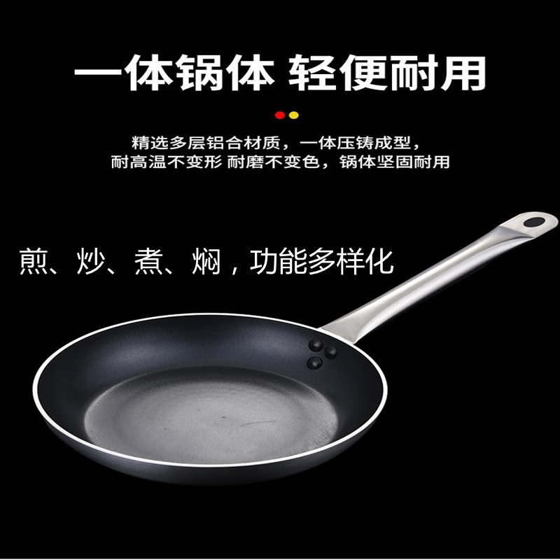 不粘平底锅家用煎锅电磁炉燃气灶通用煎牛排商用酒店专用煎盘煎蛋,厨房/烹饪用具,煎锅/平底锅,淘宝优惠券,粉丝福利购,淘宝优惠卷