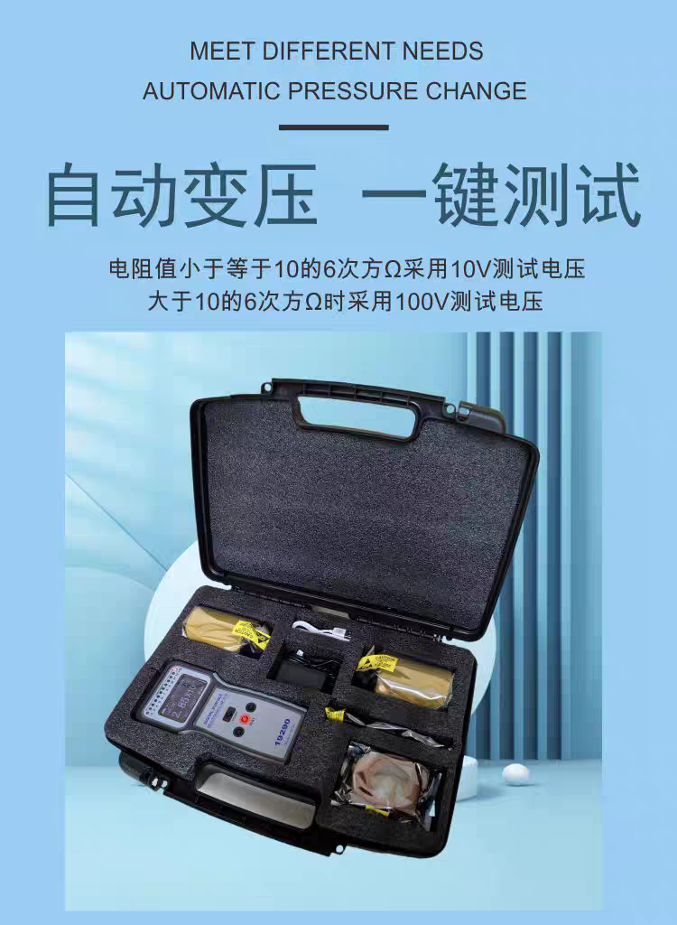 19290重锤表面电阻测试仪RT－1000同心圆电极REM003 DESCO REM005